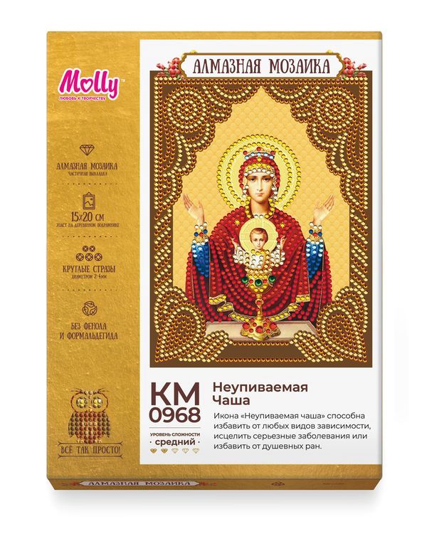 Алмазная вышивка «Неупиваемая Чаша» — картинка 3