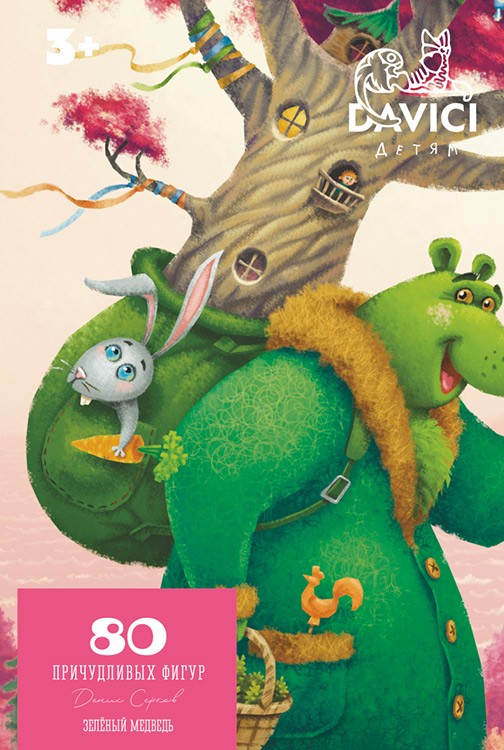 Деревянные пазлы DAVICI «Зеленый медведь» — картинка 3