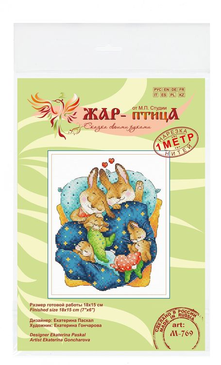 Набор для вышивания «Зайкины сны» — картинка 3