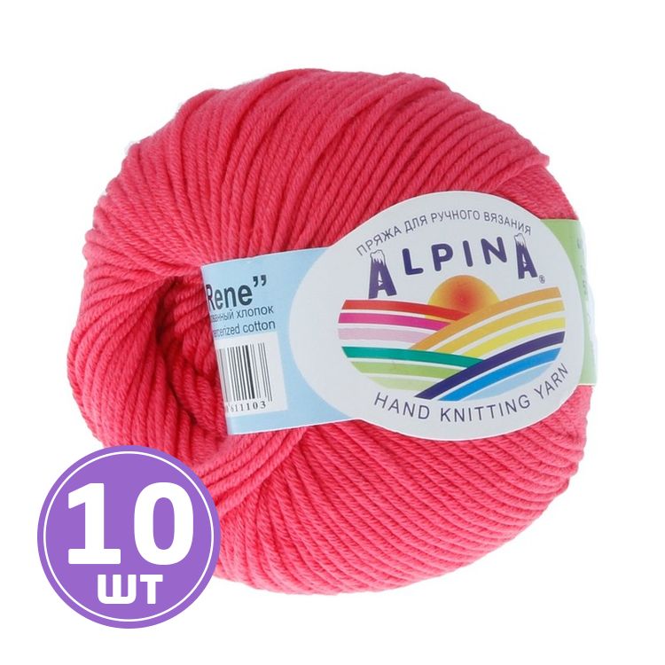 Пряжа Alpina RENE (581), ярко-розовый, 10 шт. по 50 г
