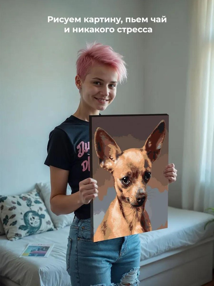 Картина по номерам «Собаки: Той терьер 40x50» — картинка 6