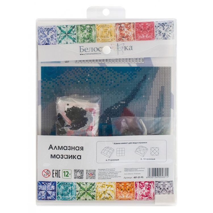 Алмазная вышивка «Морозный день» — картинка 4