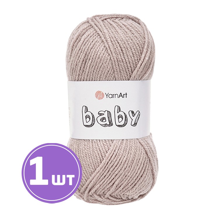 Пряжа YarnArt Baby (Ярнарт Беби) (857), лён, 1 шт. 50 г