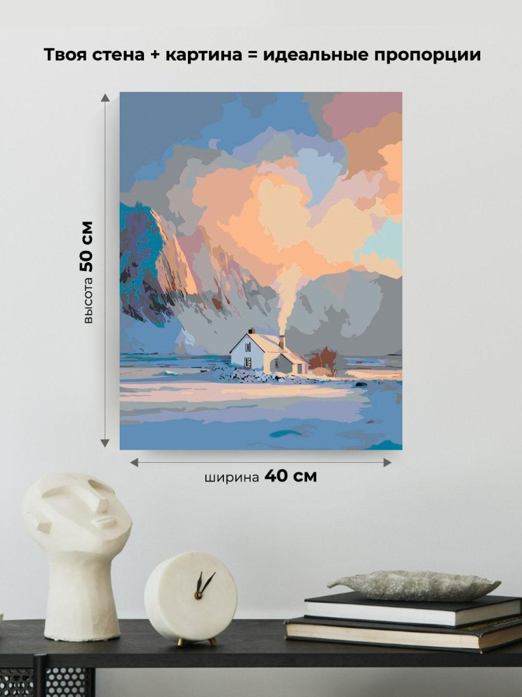 Картина по номерам Дом в горах зимой на восходе — картинка 3