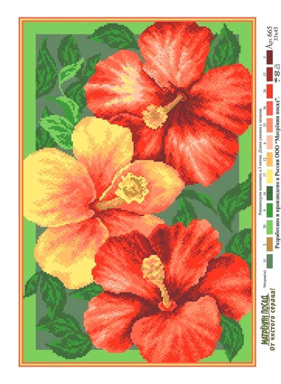 Рисунок на ткани «Гибискусы» — картинка 2