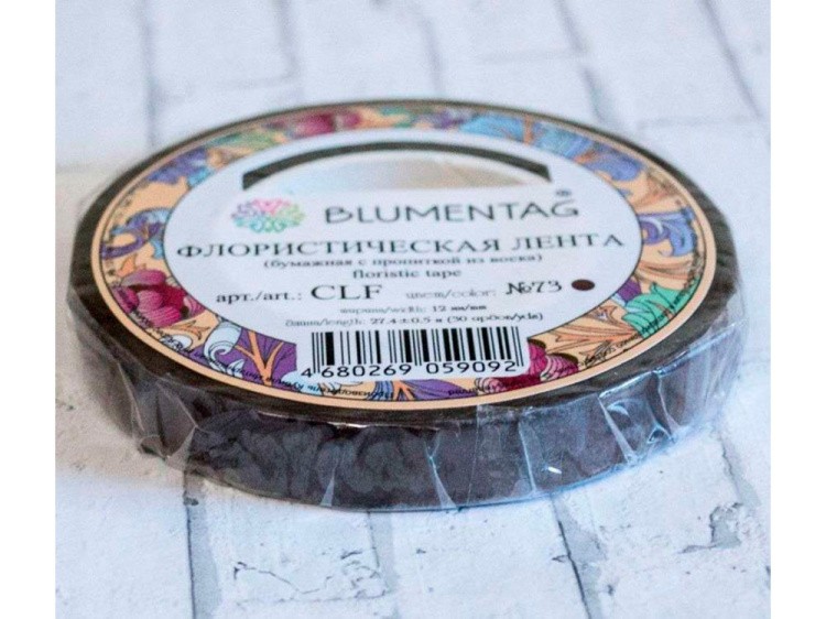 Флористическая лента CLF цвет: 73 коричневый 27.4 м, Blumentag — картинка 3