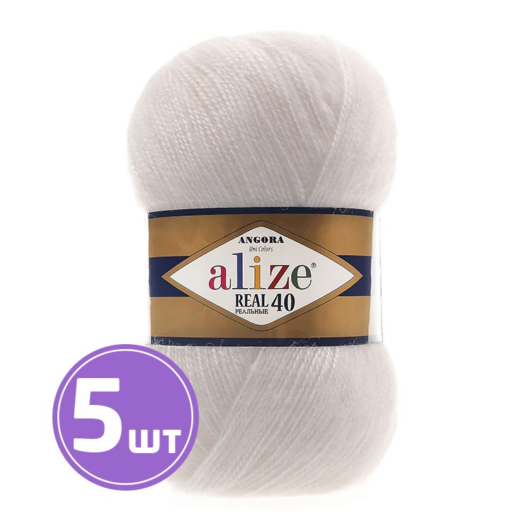 Пряжа ALIZE Angora Real 40 (Ангора реал 40) (599), слоновая кость, 5 шт. по 100 г