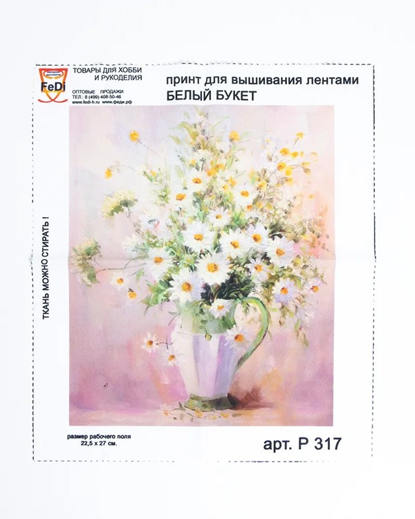 Вышивка лентами «Белый букет» — картинка 6