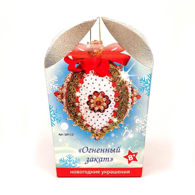 Набор для творчества «Новогодний шар из пайеток. Огненный закат», Волшебная мастерская — картинка 3