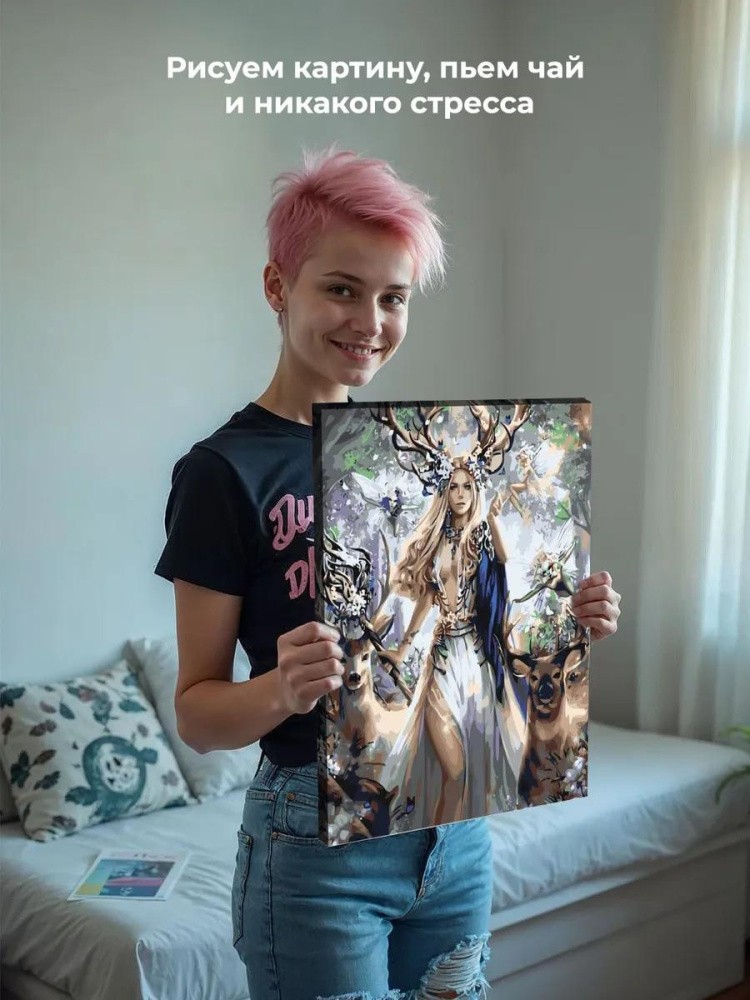 Картина по номерам «Лесная нимфа» — картинка 6