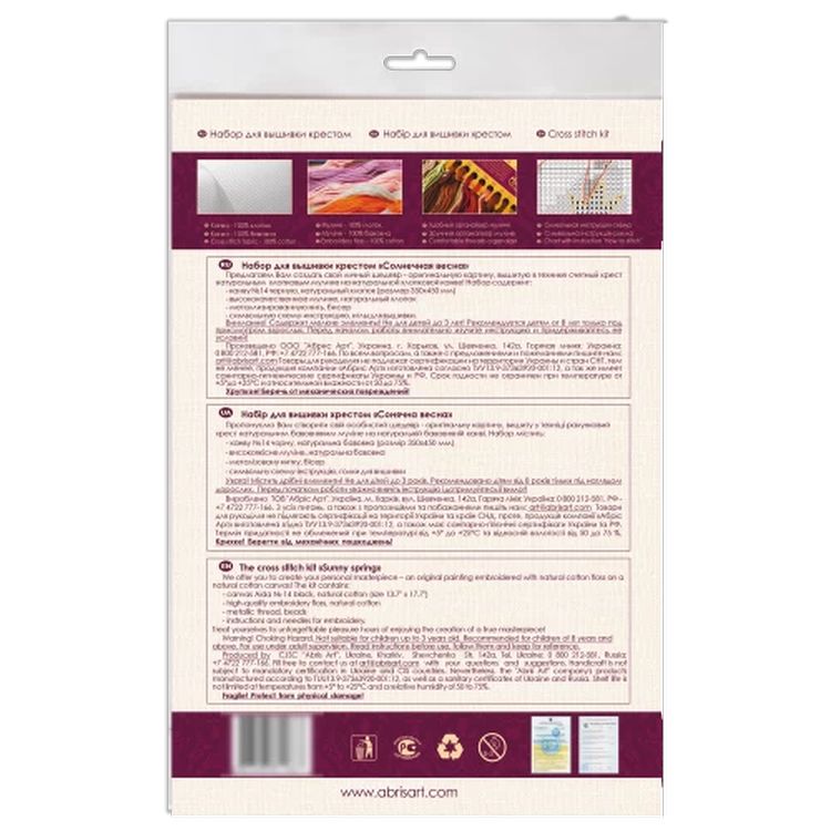 Набор для вышивки крестом «Солнечная весна» — картинка 6