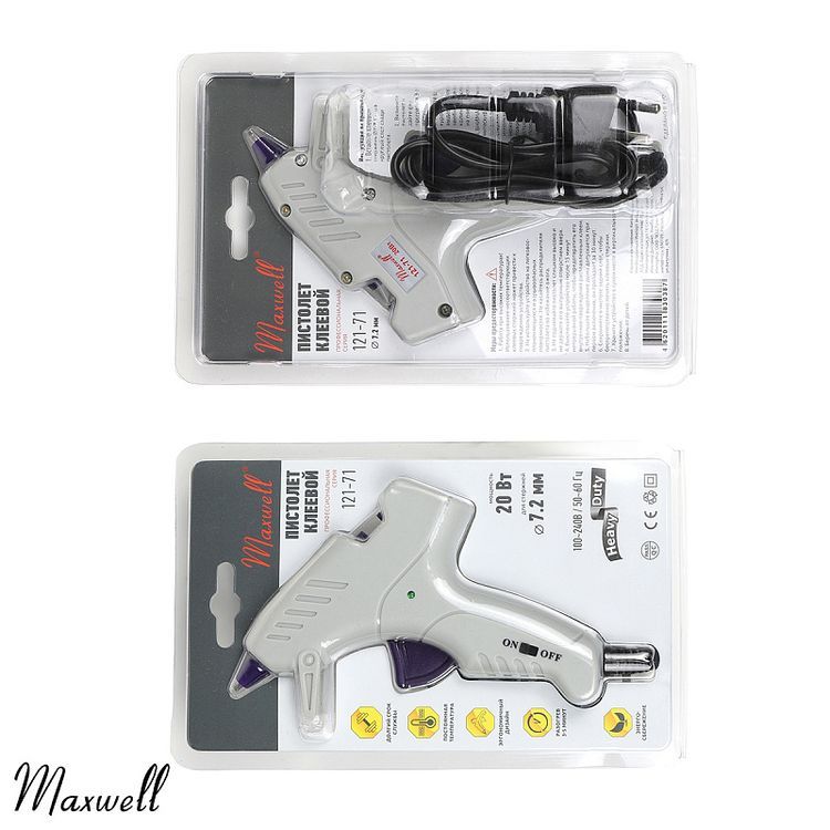 Клеевой пистолет d 7,2 мм, 20W, Maxwell Premium — картинка 4