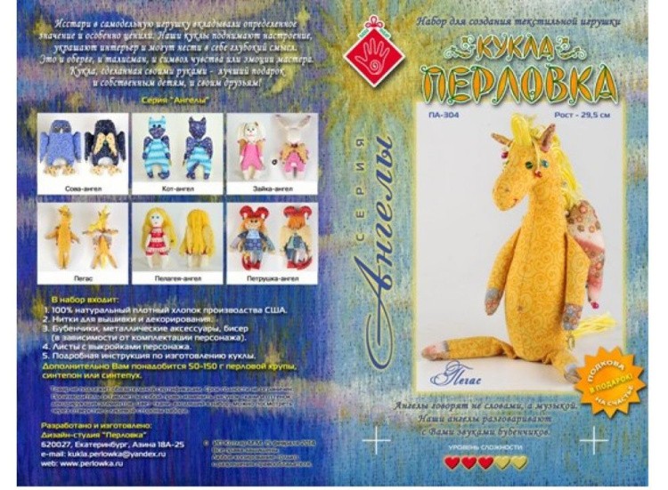 Набор для шитья «Пегас» — картинка 2