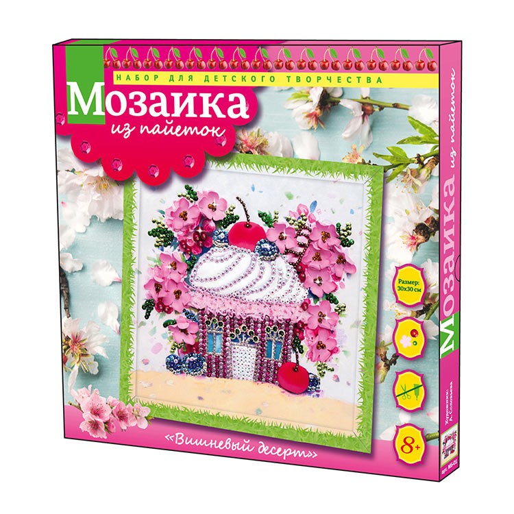 Мозаика из пайеток «Вишневый десерт» — картинка 2