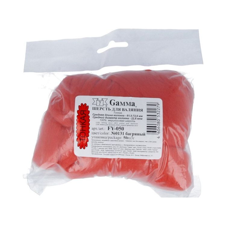 Шерсть для валяния Gamma FY-050 (багряный), 50 г — картинка 2