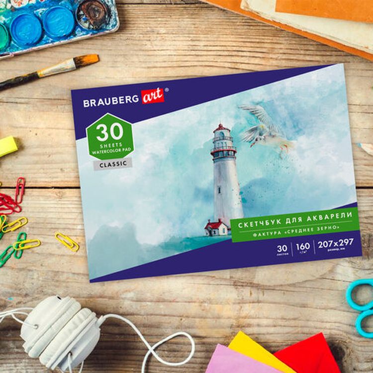 Альбом для акварели, бумага 160 г/м, 207х297мм, 30 л, склейка, BRAUBERG ART CLASSIC — картинка 6