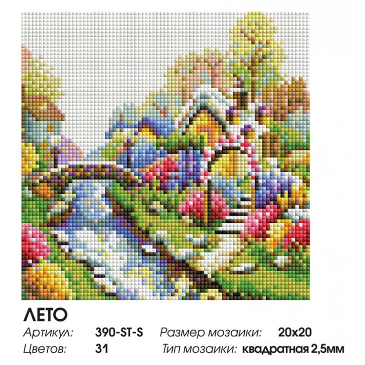 Алмазная вышивка «Лето» — картинка 2