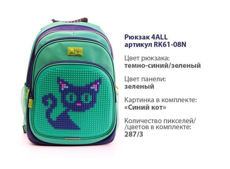 Рюкзак 4ALL Kids с битами, зелено-синий — картинка 6