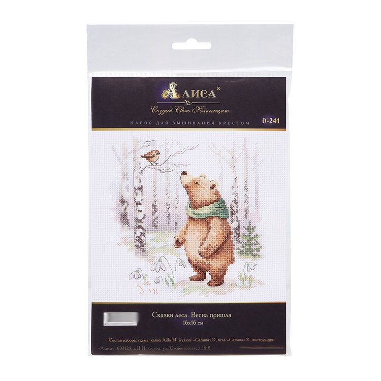 Набор для вышивания «Сказки леса. Весна пришла» — картинка 2