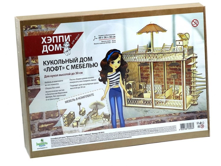 Кукольный дом ХэппиДом «Лофт» с мебелью для кукол 30 см
— картинка 5