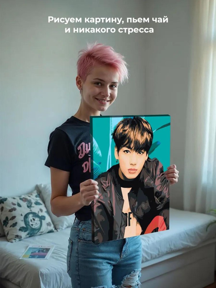 Картина по номерам «Корейская K-POP группа BTS Чонгук» — картинка 6