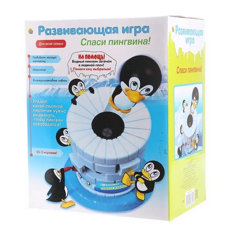 Развивающая настольная игра «Спаси пингвина» — картинка 2