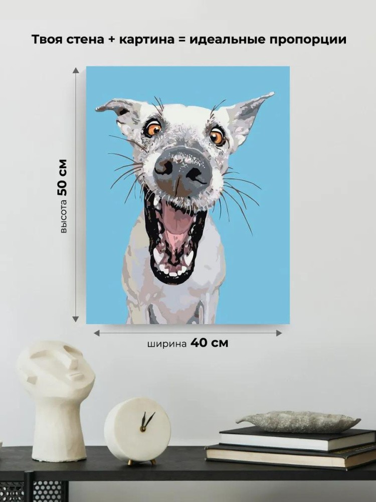 Картина по номерам «Фрэнки» — картинка 3