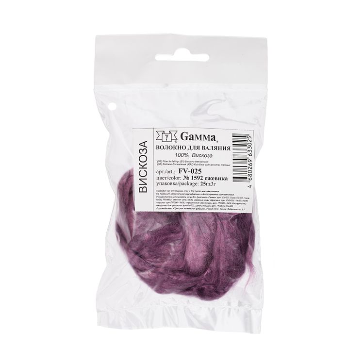 Шерсть для валяния Gamma FV-025, цвет №1592 (ежевика), 25 г — картинка 2