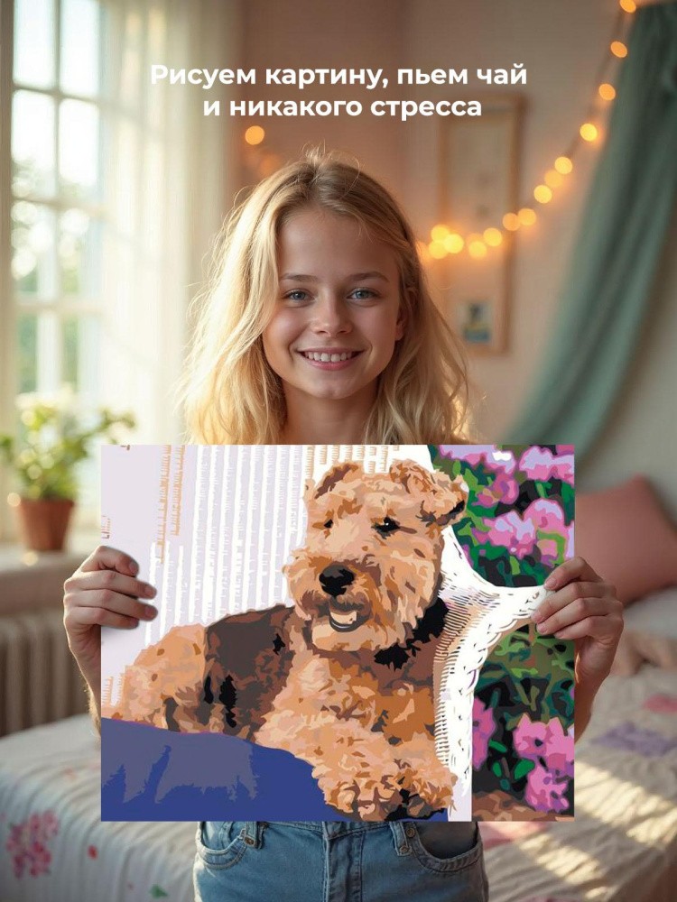 Картина по номерам Собака вельштерьер лежит в саду — картинка 7