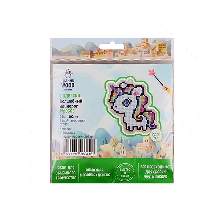 Подвеска «Волшебный единорог» NEW — картинка 2