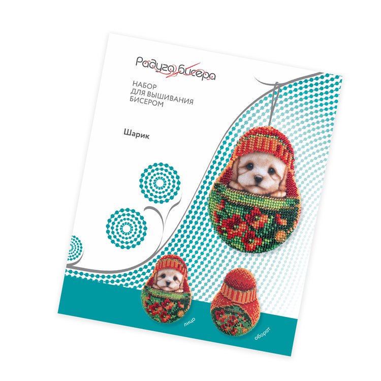 Набор для вышивания «Шарик» — картинка 7