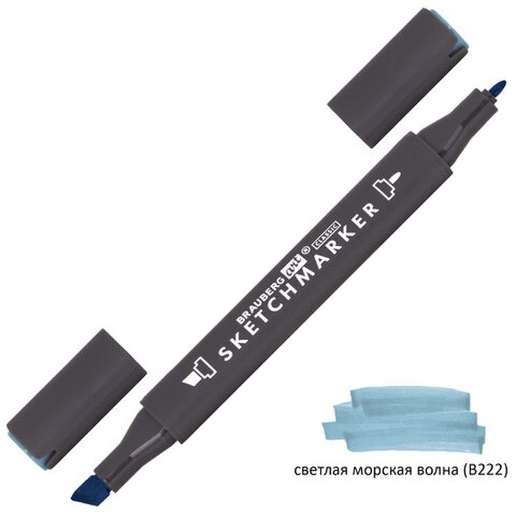 Маркер для скетчинга двусторонний 1 мм - 6 мм BRAUBERG ART CLASSIC, цвет: светлая морская волна