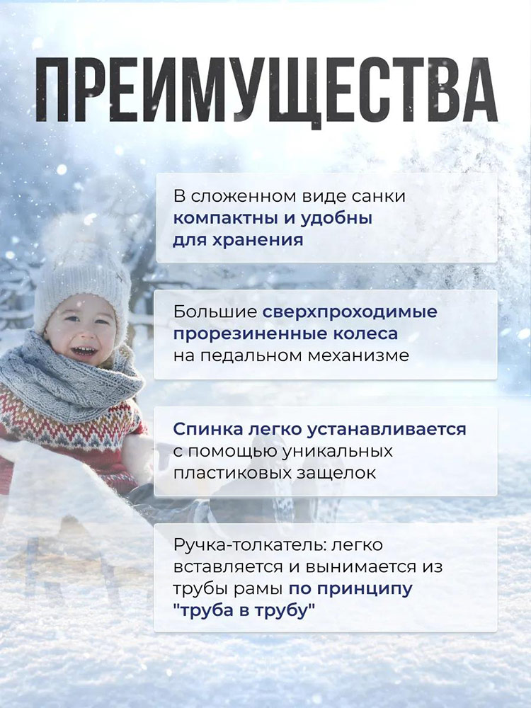 Санки детские для двойни с колесами, олени коричневые — картинка 2