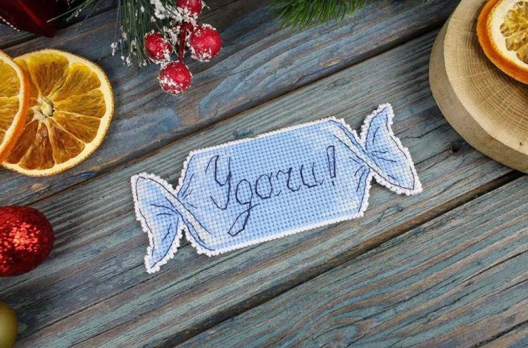Набор для вышивания «Конфета новогодняя №3» — картинка 5