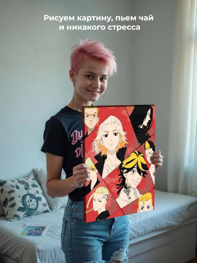 Картина по номерам «Аниме Токийские Мстители: Персонажи 2» — картинка 6