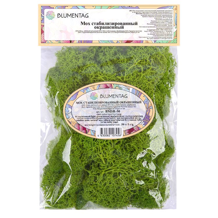 Мох стабилизированный окрашенный, 50 г ± 5 г, цвет: №01 салатовый, Blumentag — картинка 3