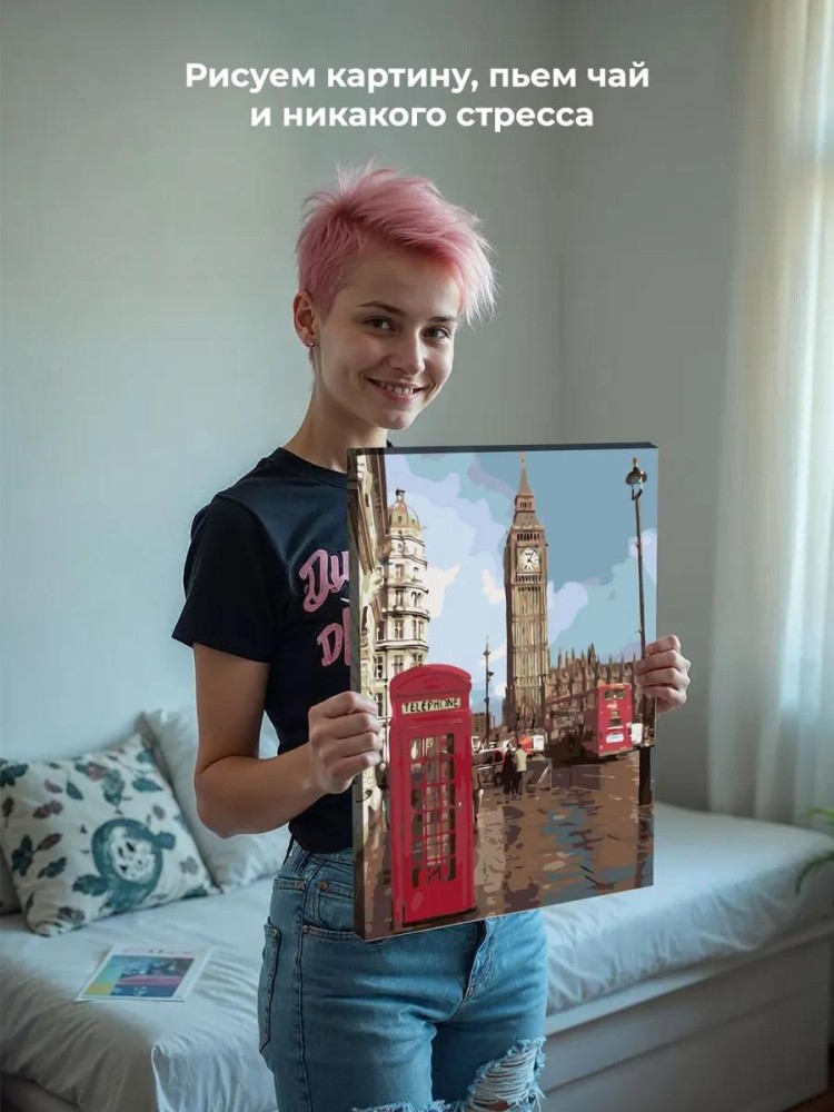 Картина по номерам «Телефонная будка» — картинка 6