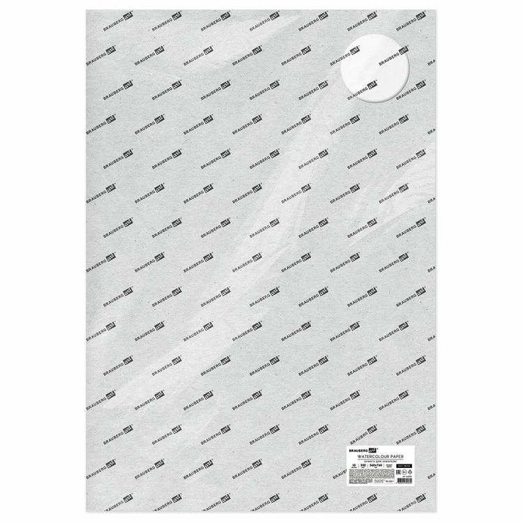 Бумага для акварели 300 г/м2, 560x760 мм, мелкое зерно, 10 листов, BRAUBERG ART PREMIERE — картинка 5