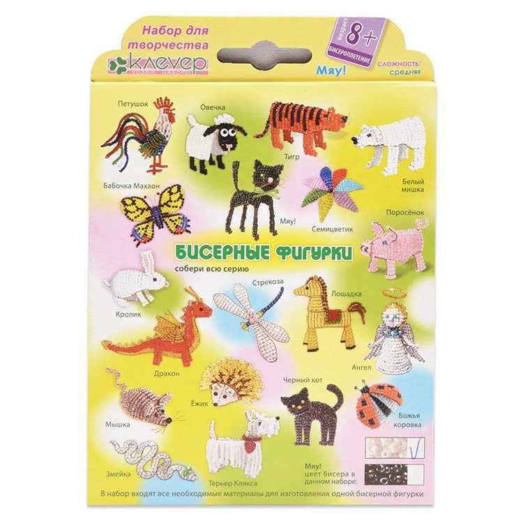 Набор для бисероплетения «Мяу» — картинка 5