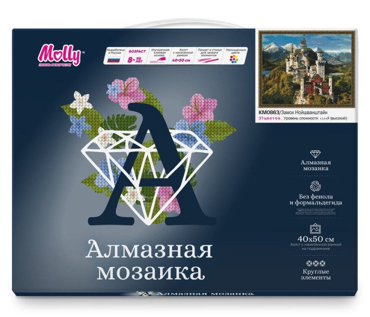 Алмазная вышивка «Замок Нойшванштайн» — картинка 2