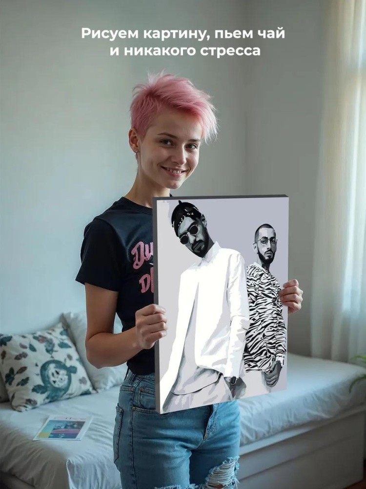 Картина по номерам «MiyaGi & Эндшпиль» — картинка 6