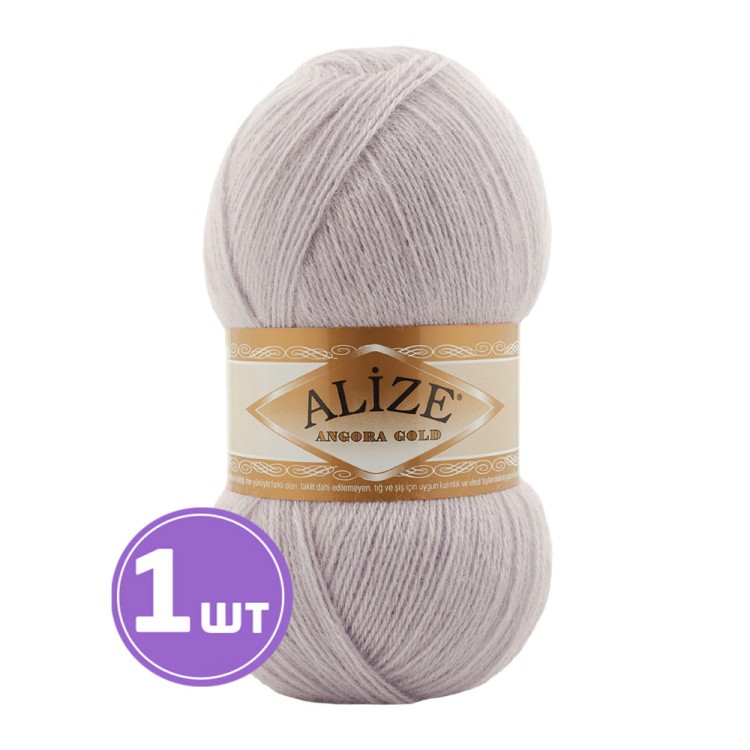 Пряжа ALIZE Angora Gold (632), ангора, 1 шт. 100 г