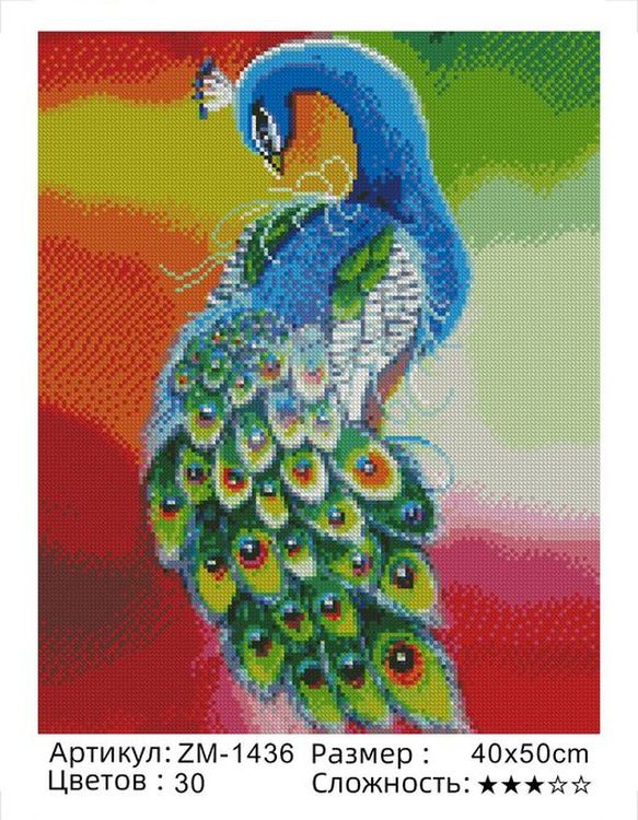 Алмазная вышивка «Павлин» — картинка 2