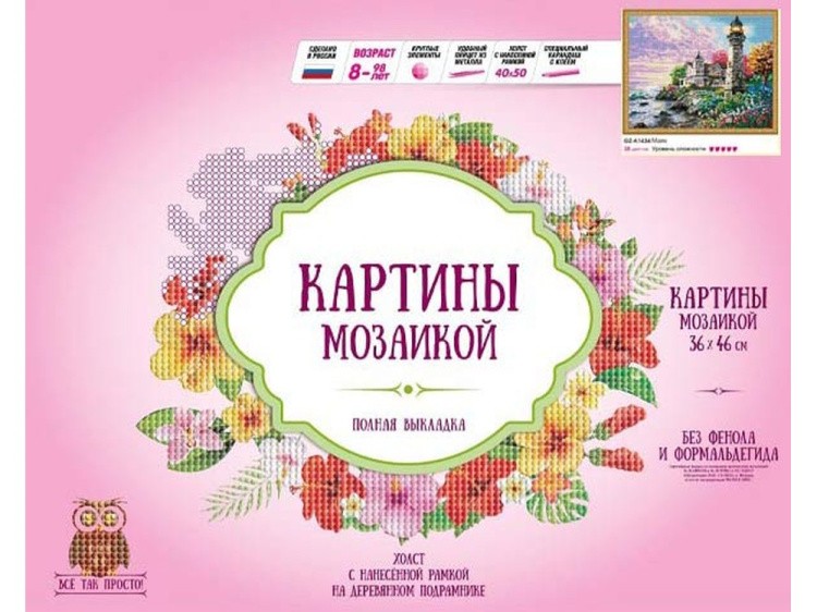 Алмазная вышивка «Маяк» — картинка 2