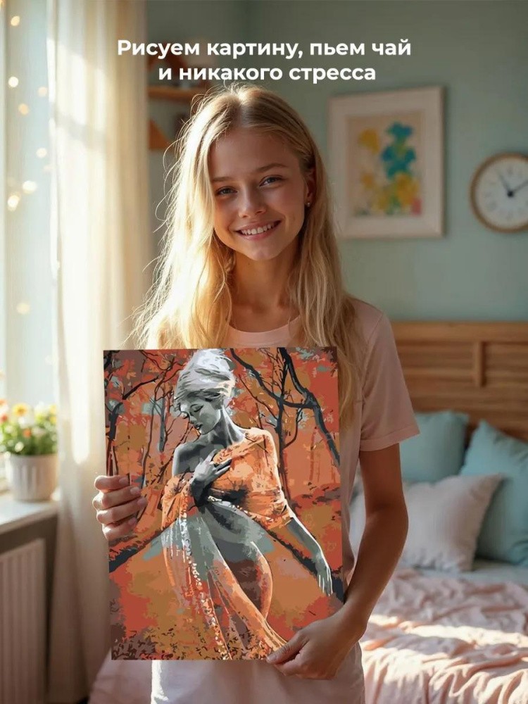 Картина по номерам «Девушка в лесу» — картинка 7