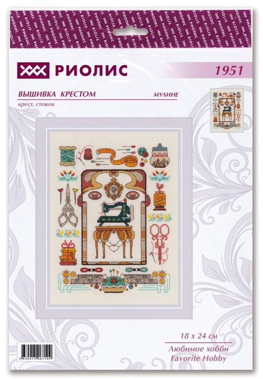 Набор для вышивания «Любимое хобби» — картинка 2