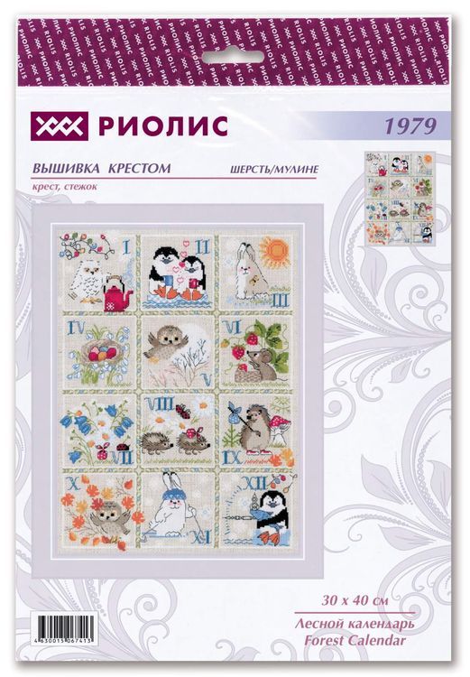 Набор для вышивания «Лесной календарь» — картинка 2