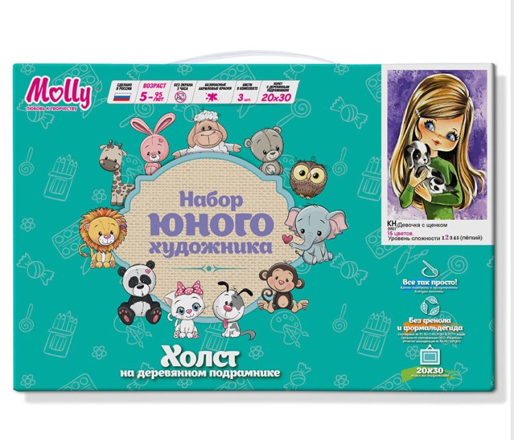 Картина по номерам «Девочка со щенком» — картинка 2