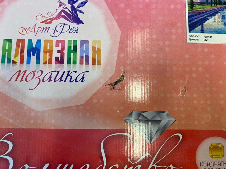 УЦЕНКА. Алмазная вышивка «Мечеть Тадж-Махал» (порвана коробка, царапина на холсте) — картинка 3