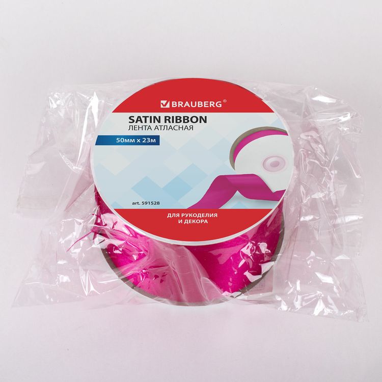 Лента атласная, ширина 50 мм, длина 23 м, малиновая, Brauberg — картинка 6